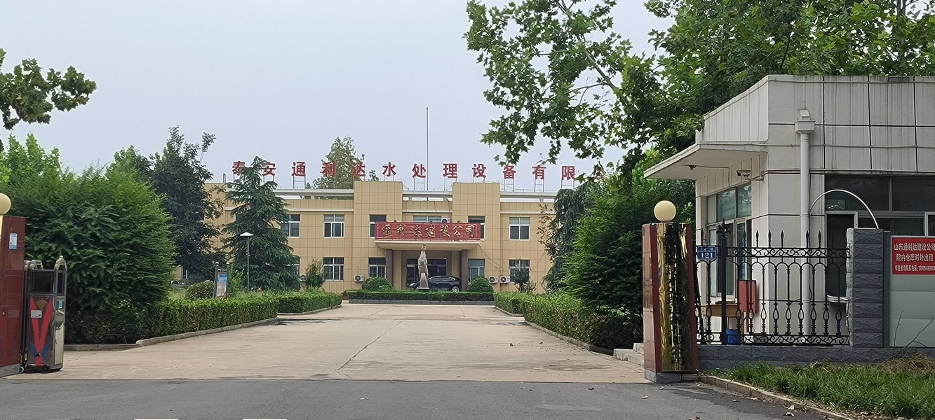 چین Shandong Tonglida Heavy Industry Machinery Co., Ltd. نمایه شرکت