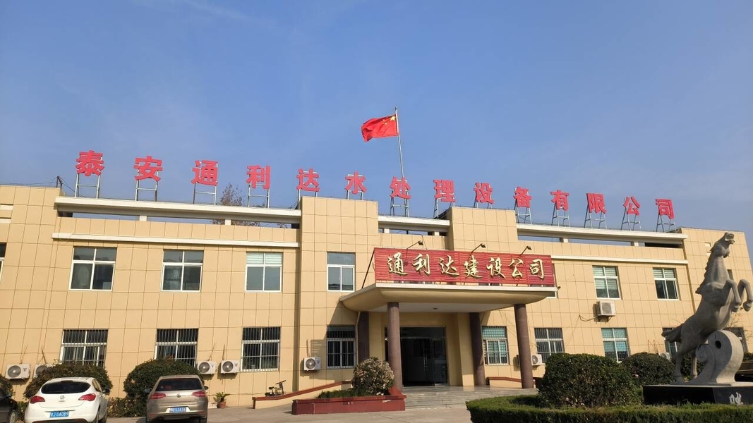 چین Shandong Tonglida Heavy Industry Machinery Co., Ltd. نمایه شرکت