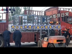 حمل و نقل از سیستم RO