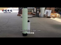 آب نرم کننده اتوماتیک ساده (تکان تک، یک شیر)